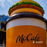 📍静安久光｜麦门助力☕清醒返工🤗