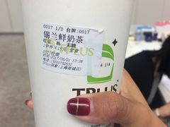-TPLUS茶家(上海商城南京西路店)