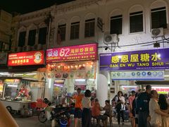 -金伯利街美食夜市