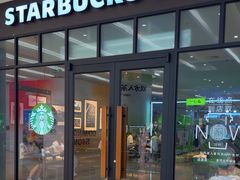 -星巴克臻选(南京金茂览秀城店)