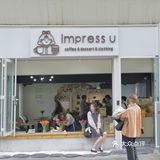 魔都韩里韩系的甜品店～🌷