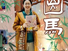 -虹桥艺术中心