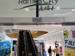 -深圳来福士广场