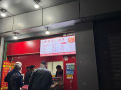 -新桥方记猪蹄
