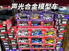 -山姆会员商店(杨桥西路店)
