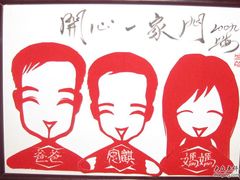 -城隍庙小礼品市场(福佑商厦福佑路店)