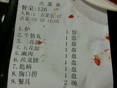 -八合里牛肉火锅(八合里总店)