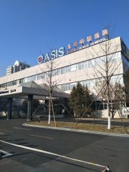-北京明德医院·医疗美容