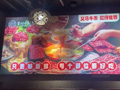 -刘少华贵州小黄牛·鲜牛肉火锅(总店)