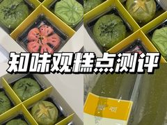 -知味观(湖滨店)