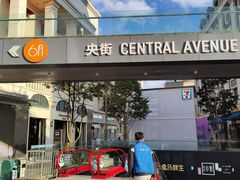 -盒马鲜生(公园1903店)