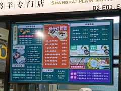 -阿金大白·上海菜馆(新天地店)