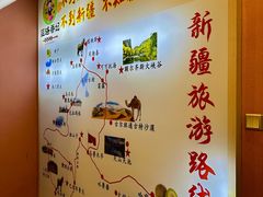 -清真·丝路香妃新疆餐厅