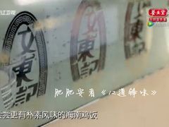 -文东记(马里士他路)