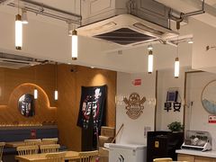 -早安山丘·豆浆油条(小木桥路店)