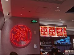 -潮界(虹桥新天地店)