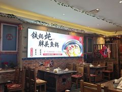 -百一大地锅(香福路店)