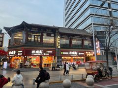 -古文化街旅游区