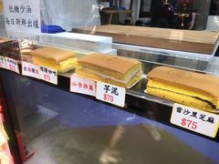 -囍源古早蛋糕