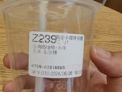 -85度C(东莞常平新南街店)