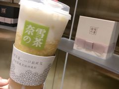 霸气冰淇淋凤梨-奈雪的茶(湖滨银泰in77C区PRO店)