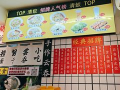 -明記茶餐廳(福田总店)