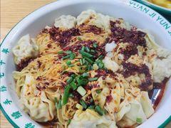 -袁记云饺(南门口店)