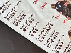 -百年老茶馆