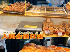 -西村叔叔的店·面包·甜品·蛋糕(牡丹园店)