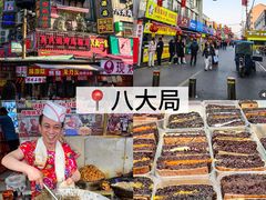 -淄博花灯齐彩城