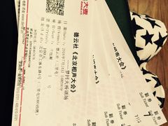 -德云社(三里屯店)