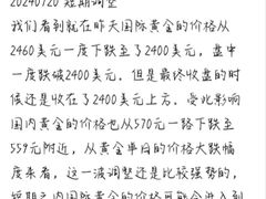 -北京华联购物中心(天通苑店)