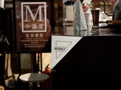 -Manner Coffee(芮欧百货店)