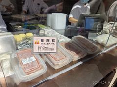 -沈大成(南京东路店)
