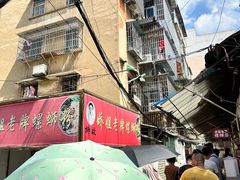 -娇姐老牌螺蛳粉(雅儒路店)