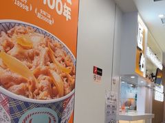 -吉野家(回龙观同成街店)