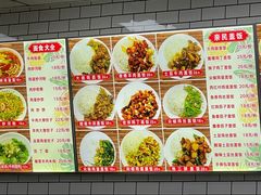 -护国寺小吃(和平西街店)