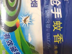 -家乐福(古北店)