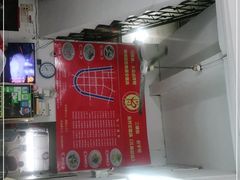 -梅州好吃腌面-达兴全猪汤(别走错店)
