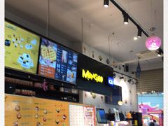 -MANGOO芒可ice(大观天地MALL店)