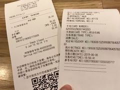 账单-星巴克(天津SM城市广场店)