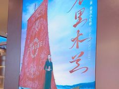 -霸王茶姬(上海恒基名人店)