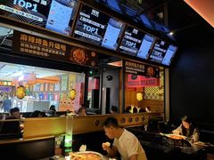 -烤匠麻辣烤鱼(青羊万达店)