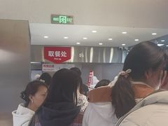 -红花点心局(大观园店)