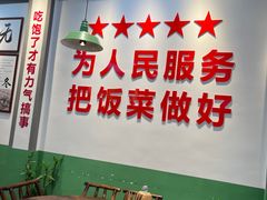 -父亲的老菜地·长沙小炒馆(月湖店)