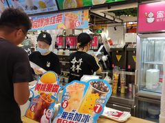 -蜜雪冰城(陆家嘴店)