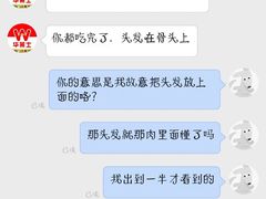 -华莱士·全鸡汉堡(咸宁武商店)