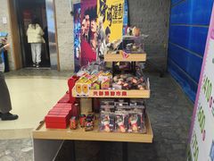 -卢米埃影城(苏州园区华润杜比全景声激光店)