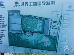 -北京鹿世界主题园