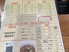 -邱大妈水煮(龙山店)
